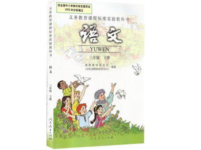 招聘承德中小学语文家教老师