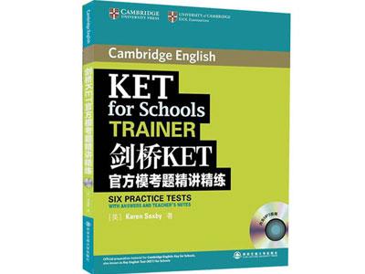 招聘承德剑桥英语家教老师