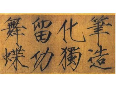 招聘承德书法家教老师