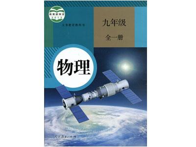 承德物理家教价格多少钱一小时？收费标准？