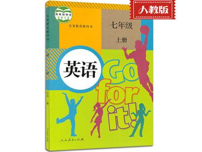 承德请英语家教哪家好？