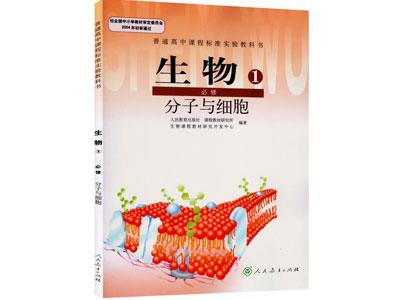 承德找生物家教哪家好？