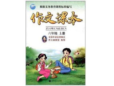 承德找作文家教哪家好？